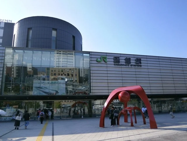 ＪＲ函館駅まで1100m