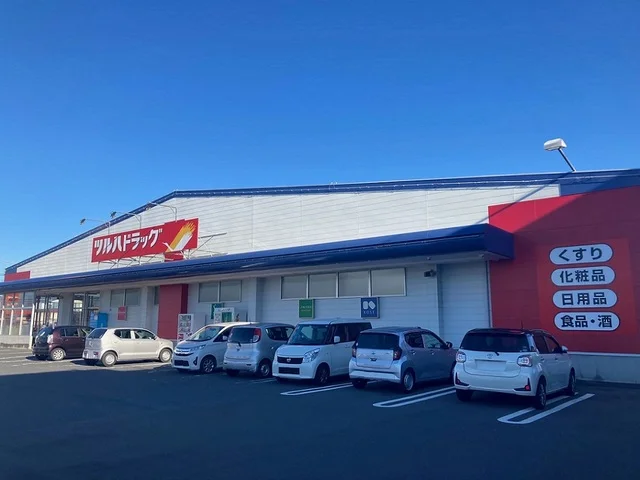 ツルハドラッグ小牛田店まで1400m
