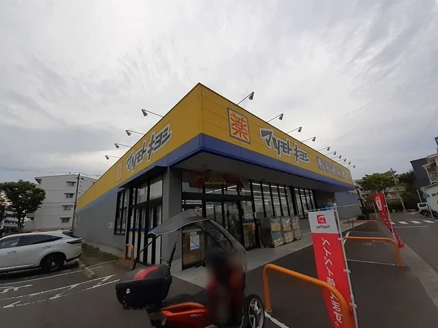 マツモトキヨシ福室店まで450m