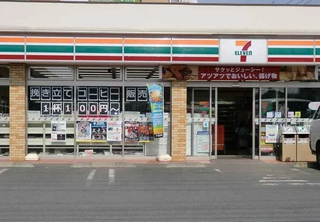 セブンイレブンまで350m