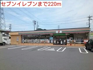 セブンイレブン岐阜粟野西1丁目まで220m