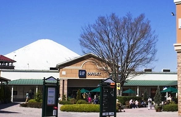 御殿場プレミアムアウトレットまで3900m