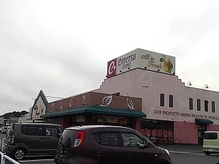 遠鉄ストアまで550m