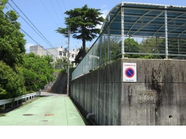 神戸市立有馬小学校様まで800m