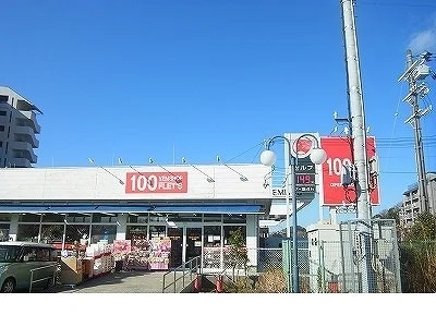 フレッツ北鈴蘭台店まで500m