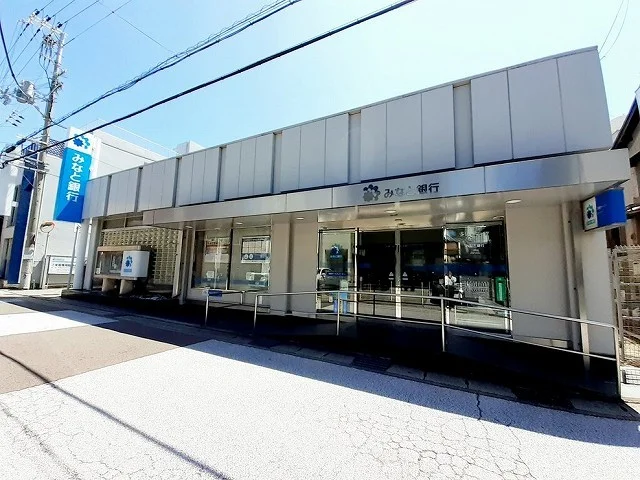 みなと銀行二見支店まで550m
