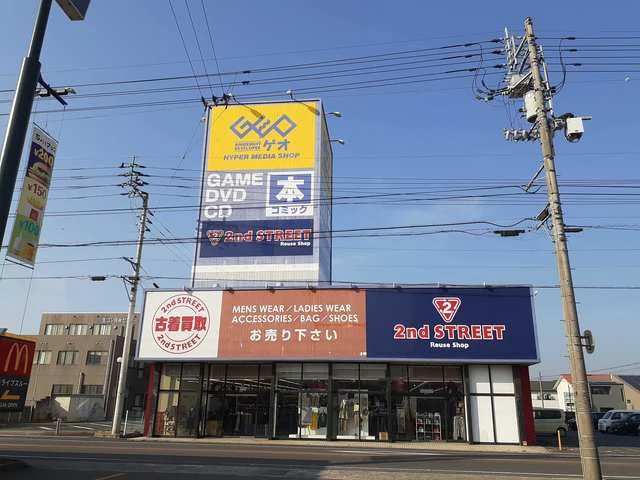 ゲオ新居浜店様まで900m