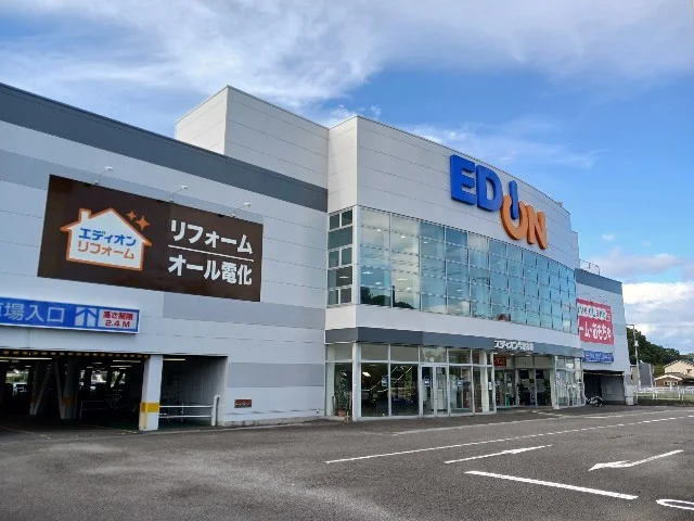 エディオン今治本店まで1500m