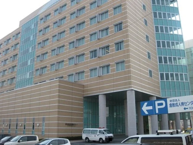 成人病センターまで1200m