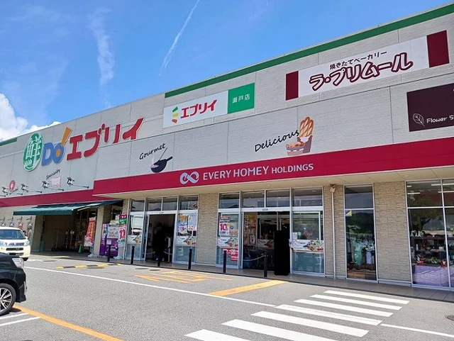 エブリイ瀬戸店まで2700m