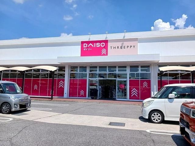 ダイソーサファ福山店まで1000m