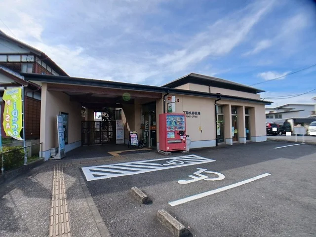 下徳丸郵便局まで850m