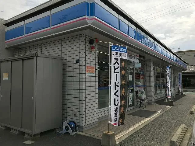 ローソン新屋敷3丁目店まで450m