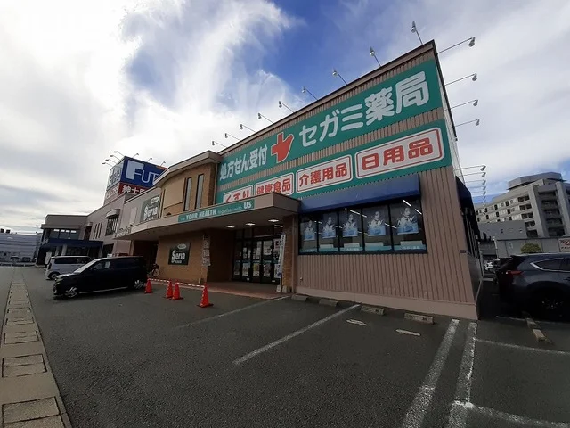 セガミ薬局江津店まで550m