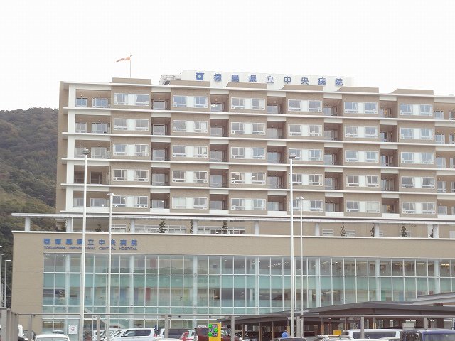 徳島県立中央病院さんまで1000m