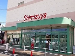 清水屋 春日井店まで450m