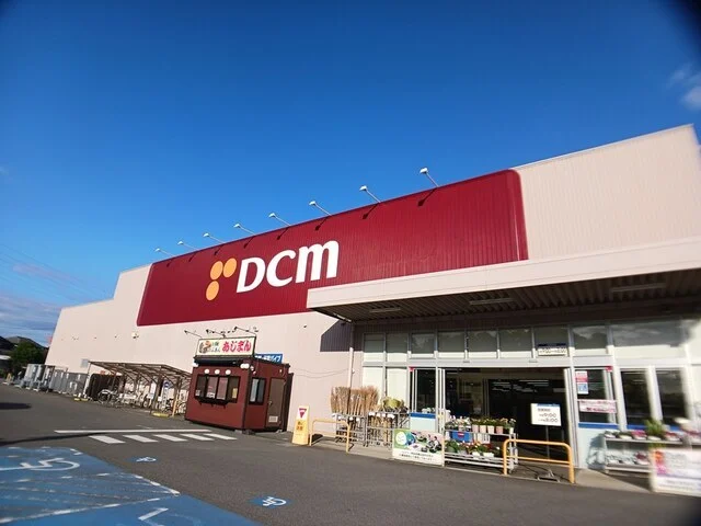 ＤＣＭ柏の葉公園店まで800m