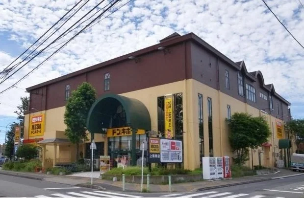 MEGAドンキホーテ上鶴間店まで1500m