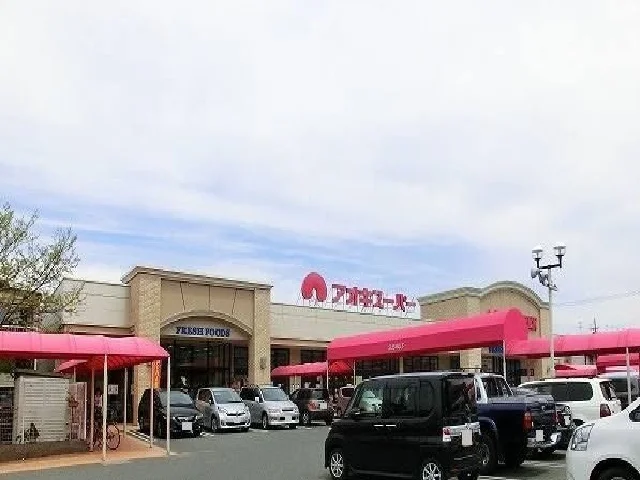 アオキスーパーまで1000m