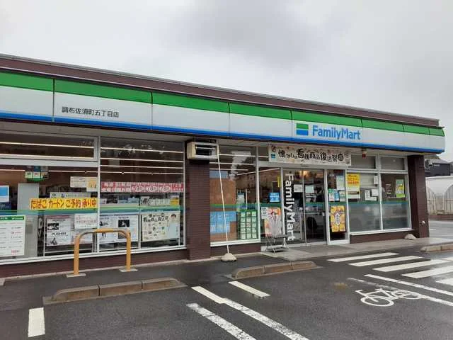 ファミリーマートまで450m