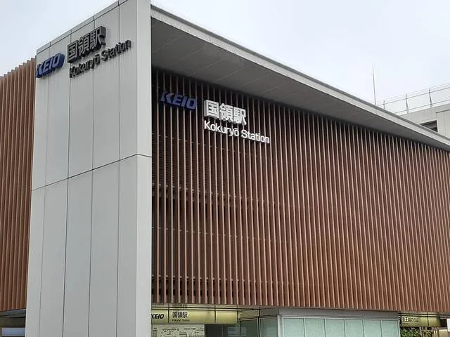 国領駅まで1160m