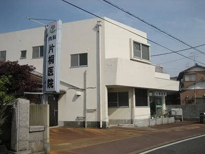 片桐医院まで1320m