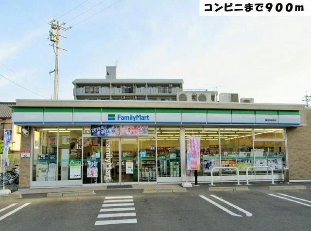 ファミリーマート甚目寺桜田店まで900m