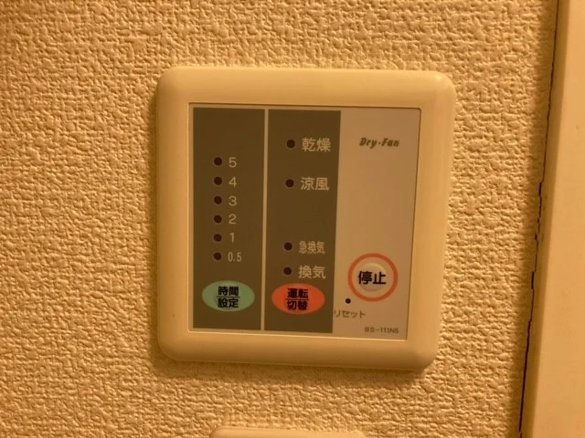 浴室乾燥機操作盤
