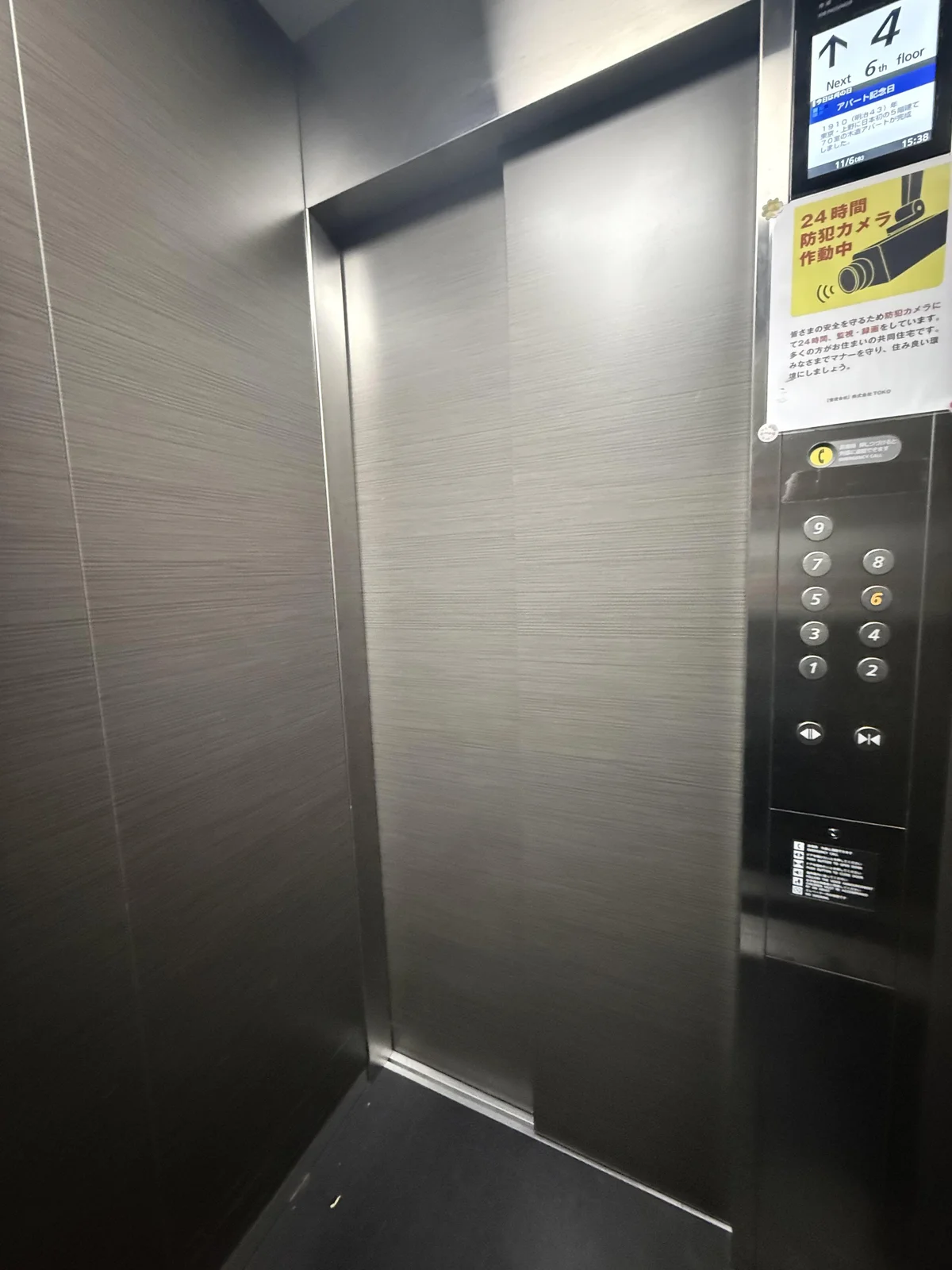 カメラ付きエレベーター