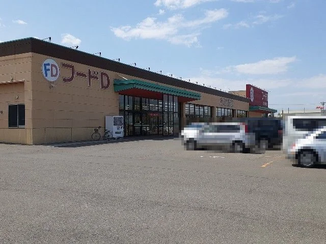 フードＤ恵庭店まで400m