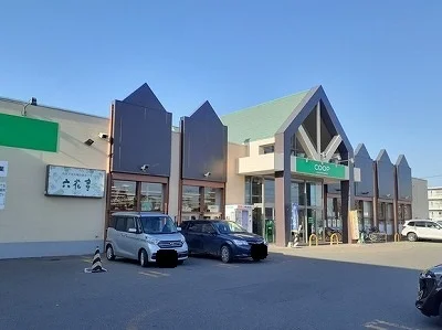 コープさっぽろまで650m