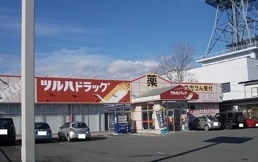 ツルハドラッグ大堤店まで550m
