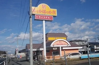 ほっかほっか亭　大堤店まで400m