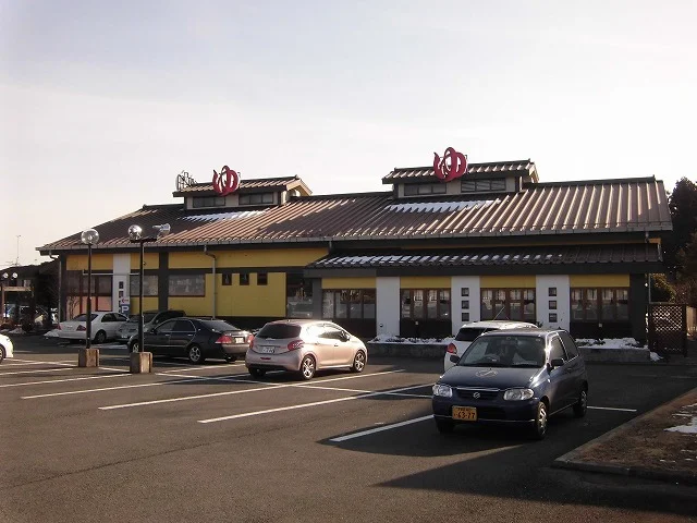 スーパー銭湯宝木之湯まで350m