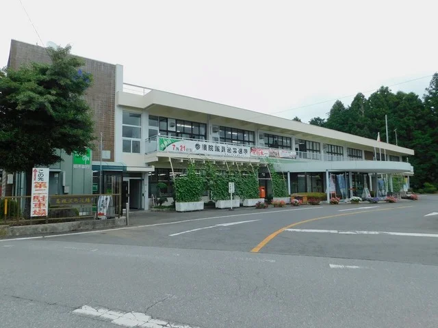 高根沢町役場まで1000m