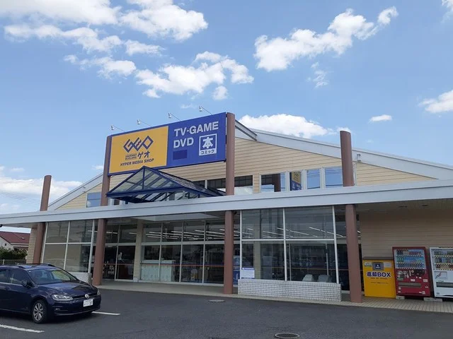 ゲオ　水戸吉沢店まで880m