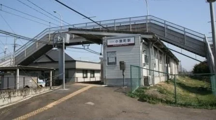 小泉駅まで1100m