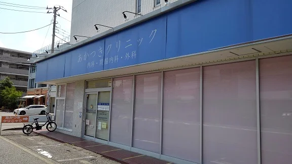 クリニックまで800m