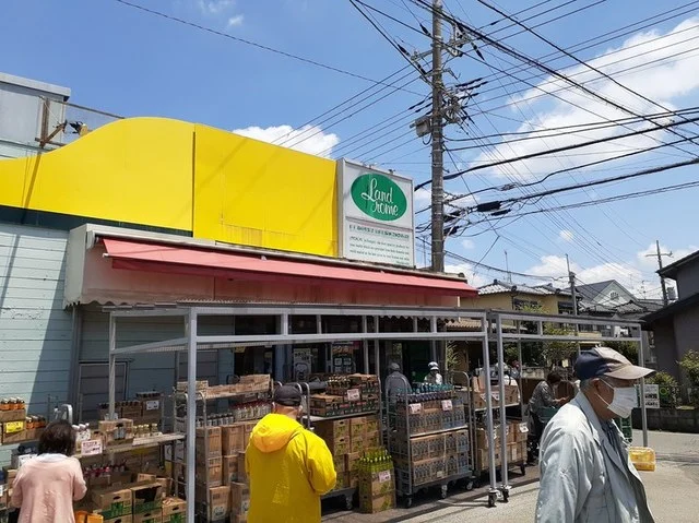 ランドロームフードマーケットまで800m