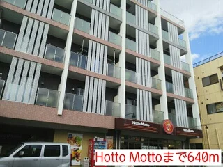 Hotto Mottoまで640m