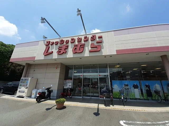 しまむらまで450m