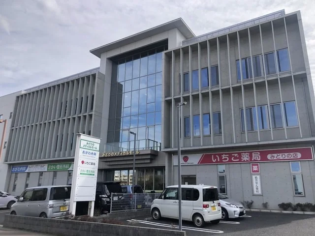 みどりのメディカルモールまで2150m