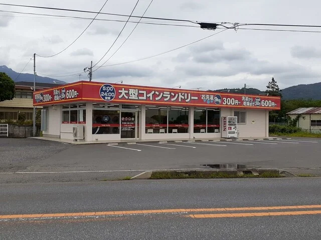 ファミリーランドリー北条店まで350m