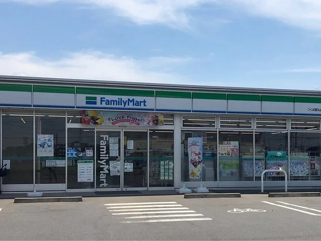 ファミリーマート つくば萱丸店まで1350m