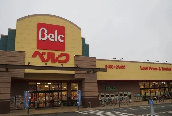 ベルク川越むさし野店まで900m