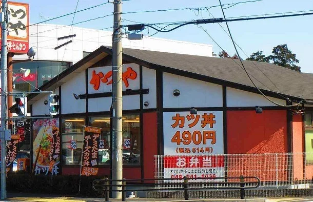 かつや川越店まで160m