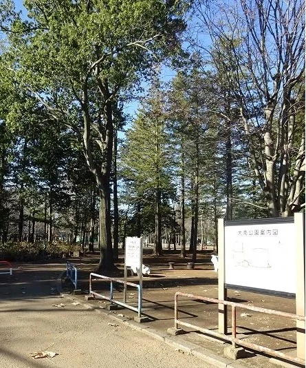 大南公園まで650m