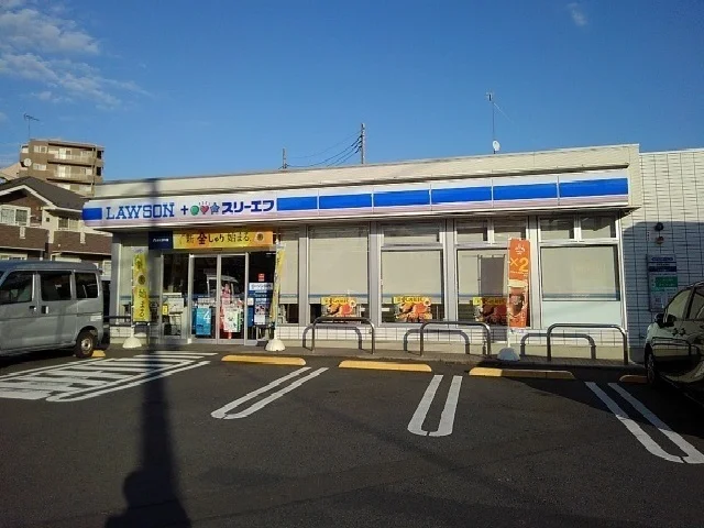 ローソンまで210m