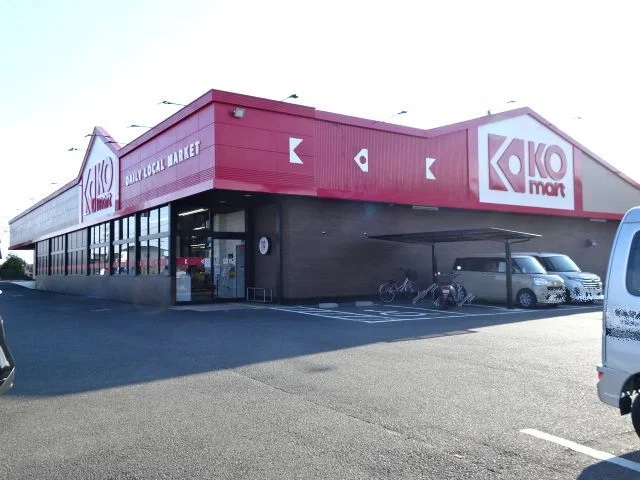 ＫＯマート　吉田店まで1700m