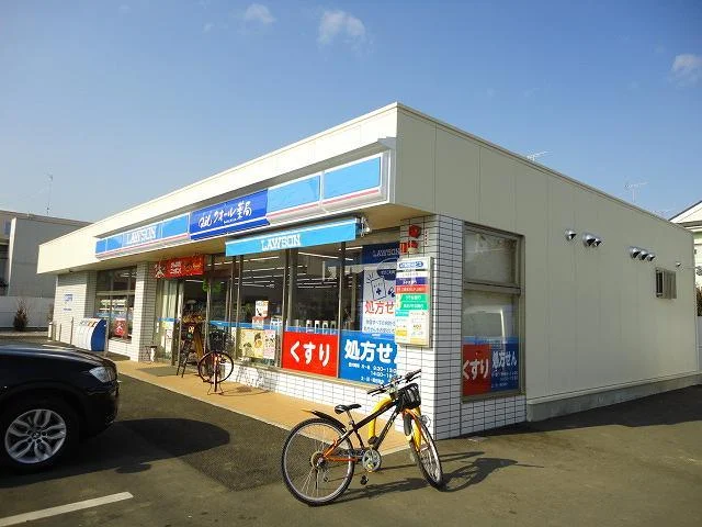 ローソンまで650m